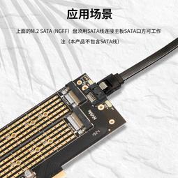 M2轉接卡PCIE轉M.2固態NVME硬碟2280轉PCI-E4.0 X1 16x擴展卡ngff 歷史價格詳細信息