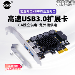 PCI-E轉USB3.0擴充卡20G獨立4通道轉換器4口5G全速3.1轉接卡 歷史價格詳細信息