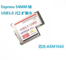 ASM1042桌機PCI-E轉USB3.0擴充卡電腦15P轉換線HUB集線器 歷史價格詳細信息