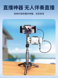 3.5mm手機聲卡連接線aux音頻線4節K歌對錄線三環麥克風聲卡伴奏線【心願便利店】 歷史價格詳細信息