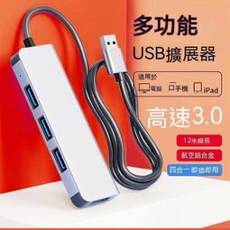 拓展塢acer宏碁Typec擴展塢USB3.0分線器HDMI網線轉接頭適用于筆記本平板手機電腦轉換器    全台 歷史價格詳細信息