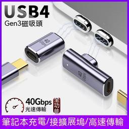 【現貨】磁吸頭收納器 一代磁吸頭收納器 磁吸充電線專用磁吸頭收納 收納神器 歷史價格詳細信息