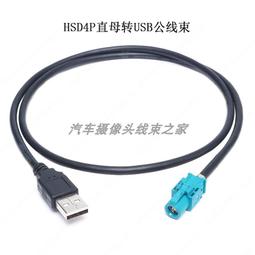 USB2.0A公轉 Lighting公+Micro公+Type C公 一轉三 2A尼龍數據線，1.2M長 CU4602B 歷史價格詳細信息
