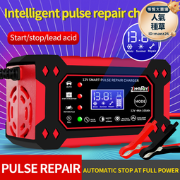 啟停汽車電池 越野車電瓶 AGM電池 渦捲式高性能 爆發力強 815CCA 歐帝瑪OPTIMA 紅D26R 歷史價格詳細信息