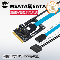 mSATA轉SATA轉換卡MINI PCI-E SATA固態硬盤盒半高迷你接口擴充卡 歷史價格詳細信息