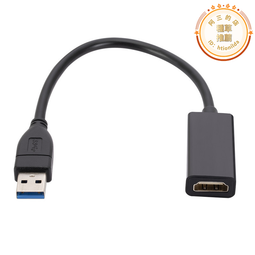 usb3.0轉hdmi轉接線usb轉hdmi的轉接器usb3.0 to hdmi電腦連接線 歷史價格詳細信息