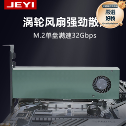 PCI-E轉M.2轉接卡NVME固態ngff硬碟2280轉換M2擴展卡PCIE x4 X16 歷史價格詳細信息