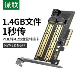 m.2 nvme固態盒擴展type-c轉hdmipd充電筆記本移動擴展塢 歷史價格詳細信息