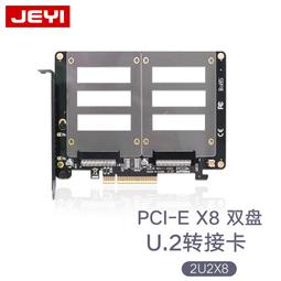 PCI-E X8轉四口NVMe擴展卡M.2固態硬盤轉Pcie免拆分4口陣列轉接卡  露天市集  全最大的網路購物市集 歷史價格詳細信息