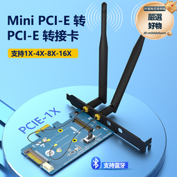 新款 PCI-E 4X轉 M.2 Key M延長線，M.2 KEY M轉PCI-E 4X延長線 歷史價格詳細信息