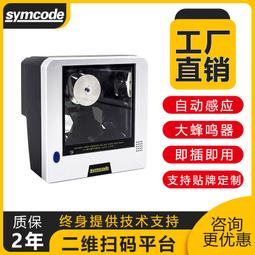 敏捷掃瞄器手持式掃瞄器雷射紅光一二維掃瞄器超市收銀商品出入庫物流快遞單專用條碼掃瞄器巴搶掃瞄器 歷史價格詳細信息