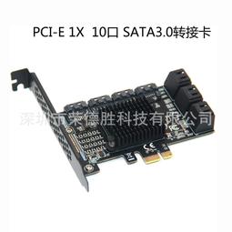 pcie轉10口sata3.0擴展卡電腦臺式機固態機械轉接盒支持32tb 歷史價格詳細信息