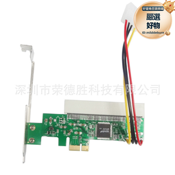 PCI-E x8轉x1延長線轉接加長線 8x PCIe3.0 加長 ADT 歷史價格詳細信息