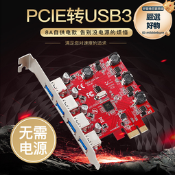 pci-e轉usb(帶sim卡槽)wwan轉接卡 3g/4g模塊開發板背面 歷史價格詳細信息