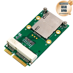 4g模塊轉接板pcie轉usb工業級支持移遠ec20 ec25美格域格 歷史價格詳細信息