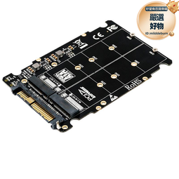 佳翼2.5寸轉3.5寸臺式電腦機械硬盤位支架帶防震SSD固態硬盤托架 歷史價格詳細信息