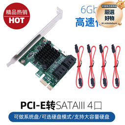 臺式pcie 1X轉4X延長線 PCI-E3.0 高端款 屏蔽 轉接線轉換線X1 X4 歷史價格詳細信息