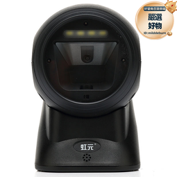 虹元一維有線條碼掃描槍商超收銀倉庫盤點快遞服裝一維紅光掃描器 歷史價格詳細信息