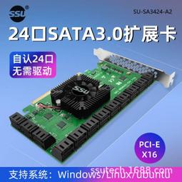 pcie轉10口sata3.0擴展卡電腦臺式機固態機械轉接盒支持32tb 歷史價格詳細信息