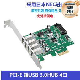 USB3.0卡扣式擴展塢拓展塢分線器一拖四多口HUB集線器MH4PU 歷史價格詳細信息