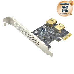 ASM1042桌機PCI-E轉USB3.0擴充卡電腦15P轉換線HUB集線器 歷史價格詳細信息