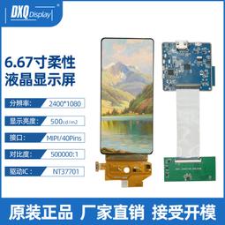 不帶屏離子電燙睫毛卷翹器電動加熱睫毛夾燙眼毛持久定型充電式 歷史價格詳細信息