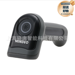 民德掃描器 無線二維掃描槍CS2297 歷史價格詳細信息