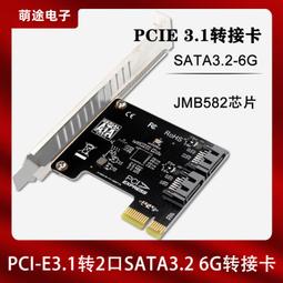 臺式機機箱PCI-E轉雙19/20PIN接口轉接卡 pci-e 1x轉USB3.0擴展卡 歷史價格詳細信息