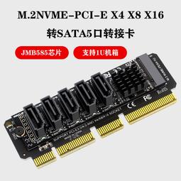 PCI-E X8轉四口NVMe擴展卡M.2固態硬盤轉Pcie免拆分4口陣列轉接卡  露天市集  全最大的網路購物市集 歷史價格詳細信息