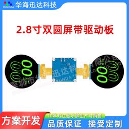 2.8寸真4g安卓觸控螢幕按鍵大內存116gb機南美非洲中東 歷史價格詳細信息
