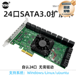 pcie轉10口sata3.0擴展卡電腦臺式機固態機械轉接盒支持32tb 歷史價格詳細信息