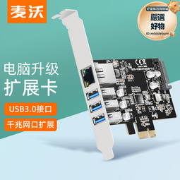 麥沃擴充卡PCIE轉U.2/SATA桌機電腦固態硬盤轉接卡加速卡KT048 歷史價格詳細信息