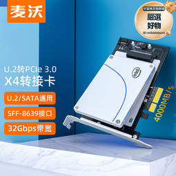 麥沃U.2硬盤讀寫座外置擴存硬盤讀取器nvme傳輸ssd固態硬盤盒K108 歷史價格詳細信息