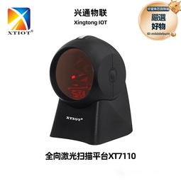 平臺式檢針器 驗針機服裝檢測玩具食品 金屬探測器檢針機鞋子斷針 歷史價格詳細信息