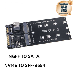 m.2 ngff固態ssd轉sata nvme協議轉sff-8654轉接卡2280擴展卡 歷史價格詳細信息