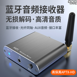 接收器5.2無失真連接音響功放帶同軸輸入麥克風話筒k歌u盤播放 歷史價格詳細信息