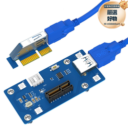 PCI-E 轉pcie 1X轉1X延長線 PCIE延長線 PCI延長卡 軟排線 W161 [9021883] 歷史價格詳細信息