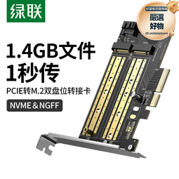 m.2 nvme固態盒擴展type-c轉hdmipd充電筆記本移動擴展塢 歷史價格詳細信息