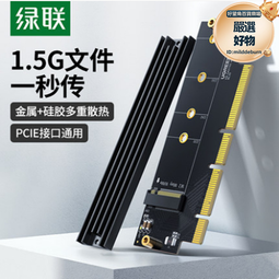 pcie x4轉8口usb3.0雙口19pin擴展卡工業相機4通道usb3.0轉接卡 歷史價格詳細信息