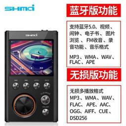 升邁c7無損hifi音樂播放器觸屏便攜版mp3隨身聽 歷史價格詳細信息
