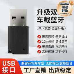 usb即插即用2電腦共用1鍵盤鼠標控制一拖二切換共享二進四出~上新熱賣 歷史價格詳細信息