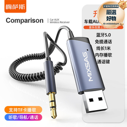 3.5轉usb車載 汽車音頻線插隨身碟 usb母轉3.5車載mp3轉接線 歷史價格詳細信息
