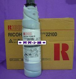 RICOH Gestetner AFICIO 2035e/2045e/3035/NEO-351/451/352/452/353/453 /2045/全新碳粉 歷史價格詳細信息
