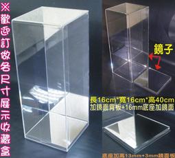 【客製化】展示盒 開門款  壓克力展示盒 高透明壓克力防塵展示盒 動漫手辦亞克力收納盒 模型展示盒 歷史價格詳細信息