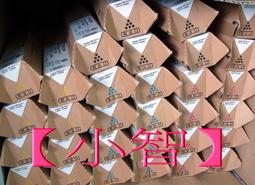 (含稅價)影印/手寫/雷射印表機 彩色 相片 列印 A4大小 投影片100張入 歷史價格詳細信息