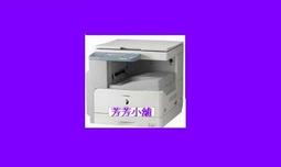 Canon佳能 IR-2425 A3影印機/SHARP夏普 MX-2540 A3彩色影印機/全錄 S2320 S2520 A3多功能複合機 歷史價格詳細信息