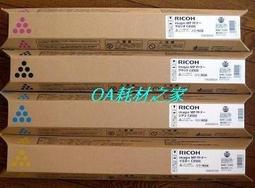 RICOH彩色數位影印機／理光原廠黑色碳粉MP C5000.MP C4500 MP C4000.MP C3500 歷史價格詳細信息