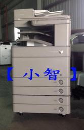 【小智】CANON 廢粉回收盒ADV C5560, C5550, C5540, C5535, C3530, C3330 歷史價格詳細信息