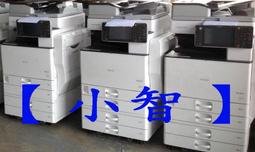 【小智】RICOH MP-3352 智慧型多功能(A3/影印/傳真/列印/掃瞄/雙面/網卡/自動送稿/手送) 歷史價格詳細信息