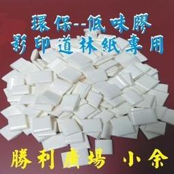 熱熔裝訂封套膠裝機塑料封皮合同A4皮紋憑證封皮紙膠片裝訂機用透明標書封面紙免打孔裝訂夾條膠裝封皮紙淺語微微笑 歷史價格詳細信息